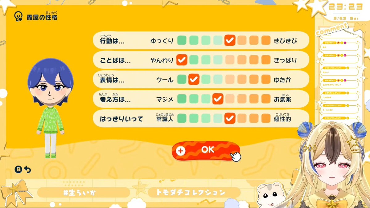 霞屋 tweet media