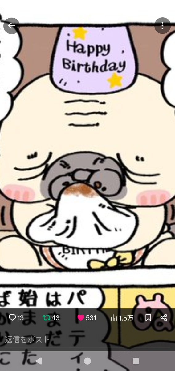 すみっこぐらし tweet media