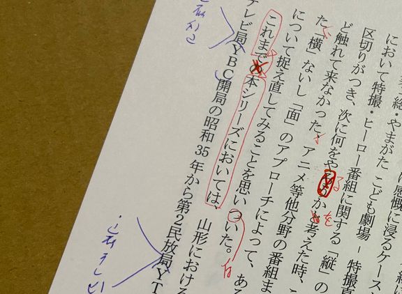 最底舎@OldManZine Maker tweet media