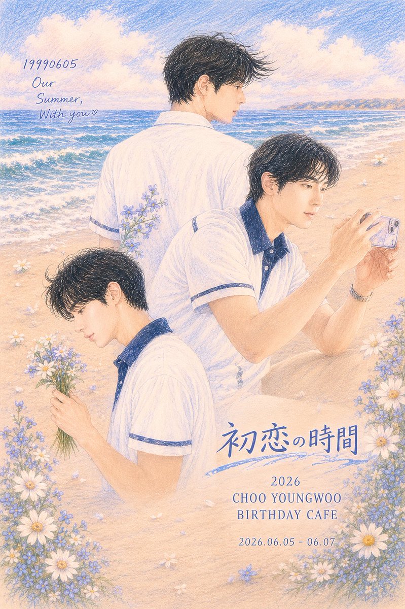 firstbloom_'s tweet photo. 𝟐𝟎𝟐𝟔 𝑪𝑯𝑶𝑶 𝒀𝑶𝑼𝑵𝑮𝑾𝑶𝑶 𝑩𝑰𝑹𝑻𝑯𝑫𝑨𝒀 𝑪𝑨𝑭𝑬    

初恋の時間 : 첫사랑의 시간   

𝟐𝟎𝟐𝟔.𝟎𝟔.𝟎𝟓-𝟎𝟕

✨카페 블루로그

#first_bloom   
#나의_첫사랑_영우에게

#추영우 #영우 #CHOOYOUNGWOO #YOUNGWOO https://t.co/NvhnI2jtKb