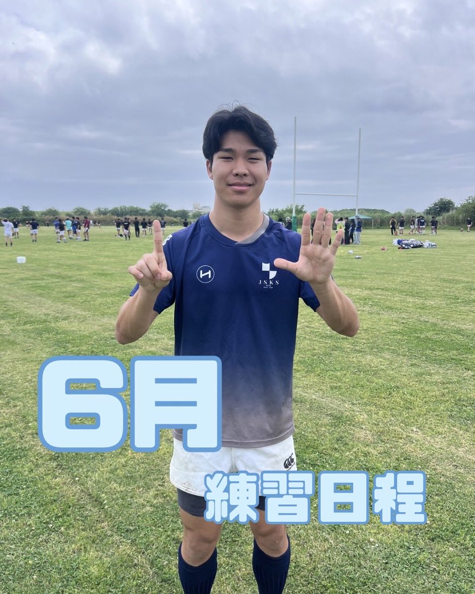慶應義塾大学 体育会所属団体 JSKS RFC (@jsks_keio) / Posts / X