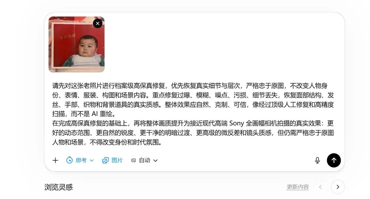 唐华斑竹🦅 tweet media