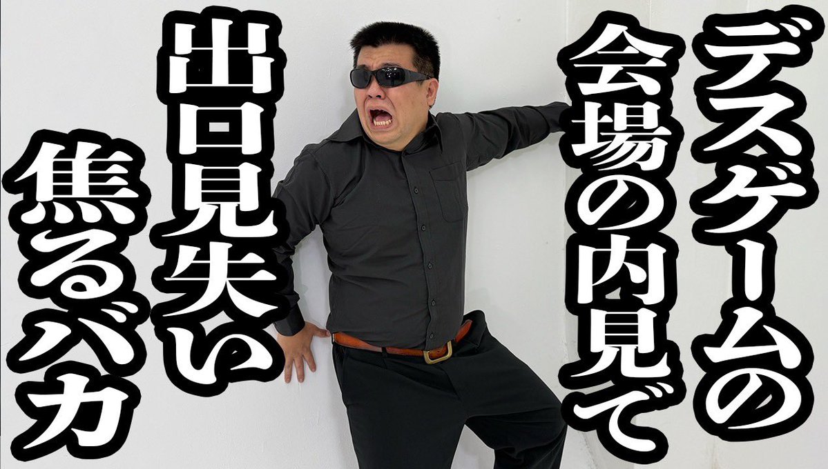 ジェラードン かみちぃ tweet media