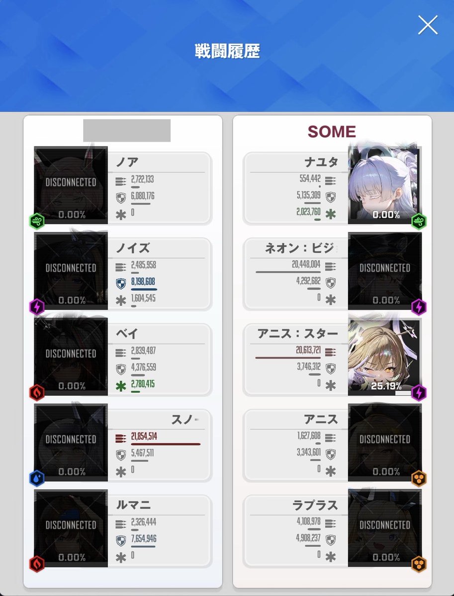そめ tweet media