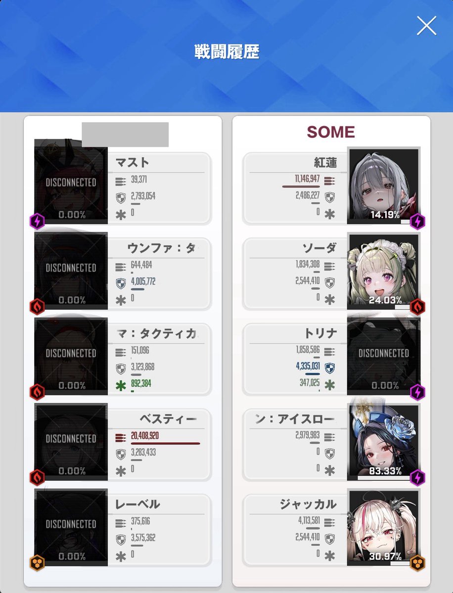 そめ tweet media