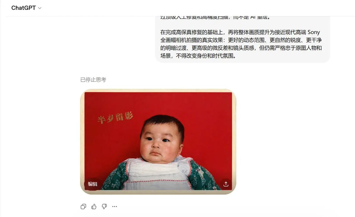 唐华斑竹🦅 tweet media
