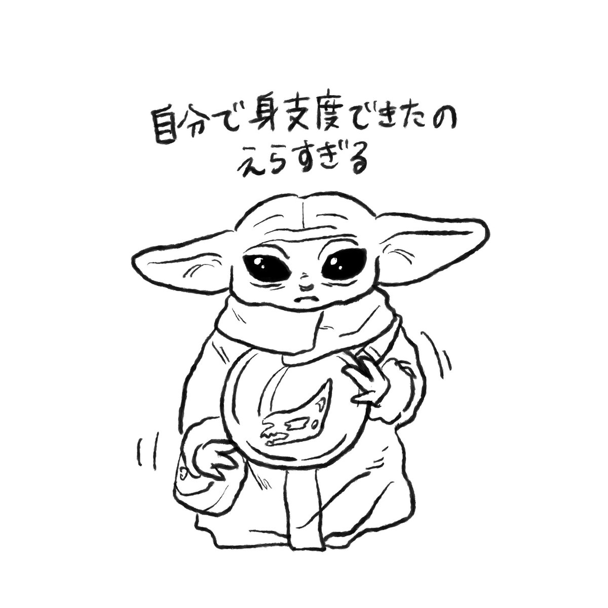 のい tweet media
