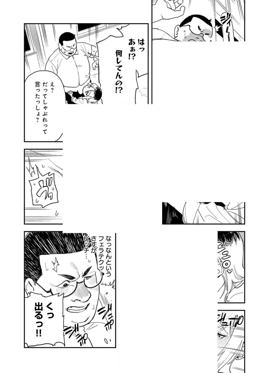 桃TARO tweet media