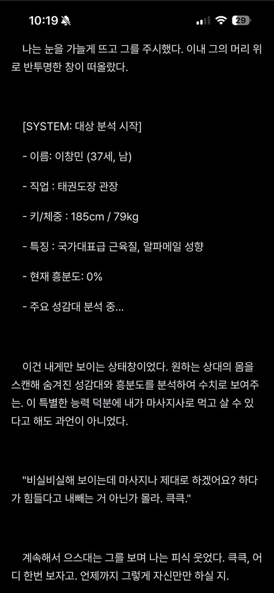koonbar_'s tweet photo. 상태창 조교로 건방진 관장님 유두 노예 만들기
https://t.co/hjcnWHgXQP https://t.co/6YKNeJA69n