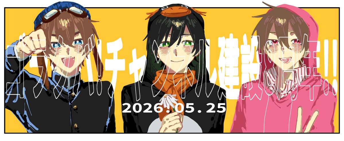 まげざ tweet media