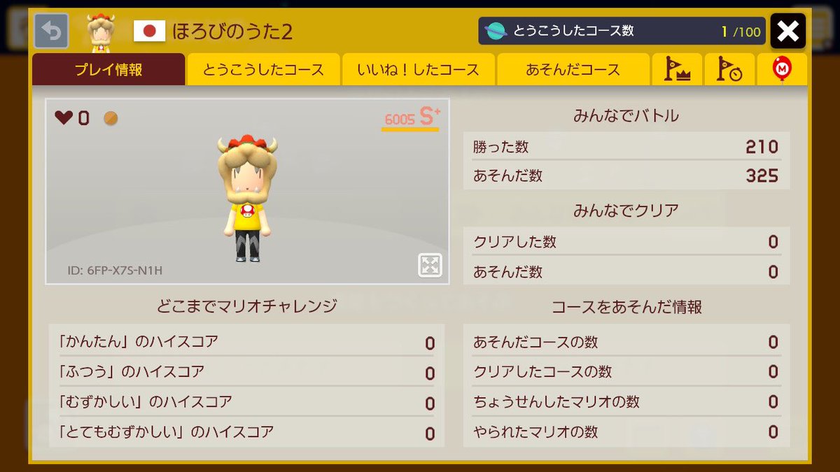 れのふぁ tweet media