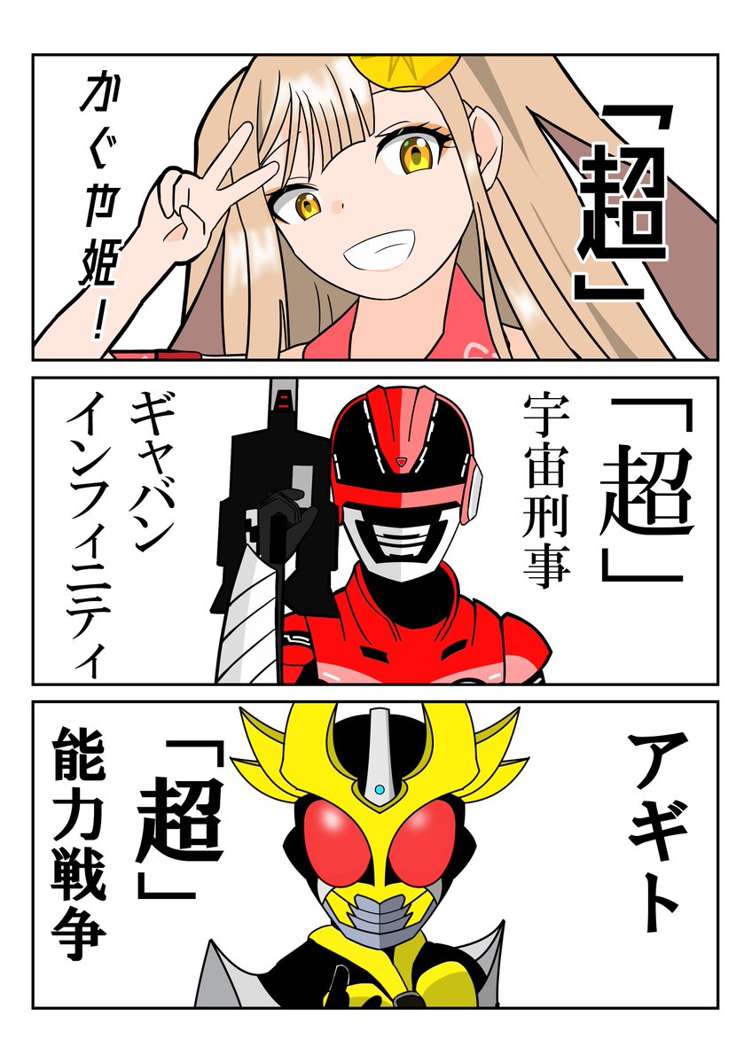 NENEON@Skeb受付中 tweet media