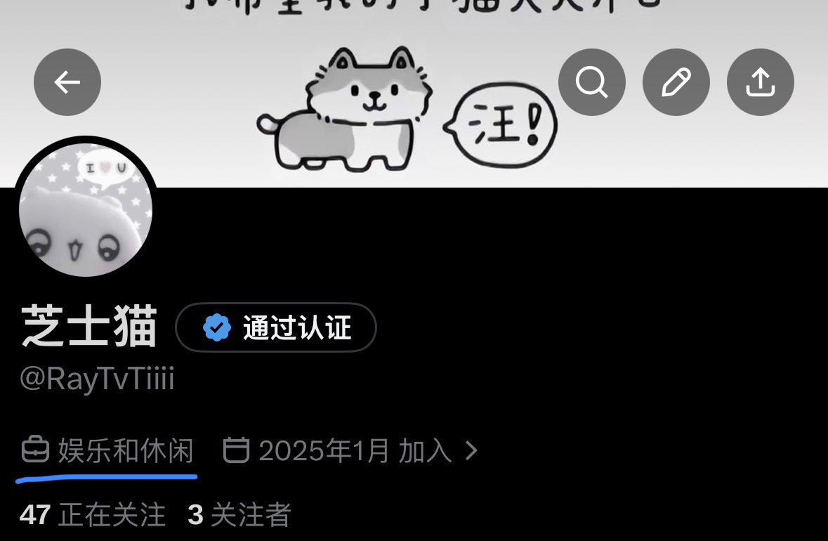 RayTvTiiii's tweet photo. 这个到底是咋来的。。。我每次登推都瞎点但不知道怎么换掉这个。认证也是莫名其妙弄上的 https://t.co/I9w0b20Dc0