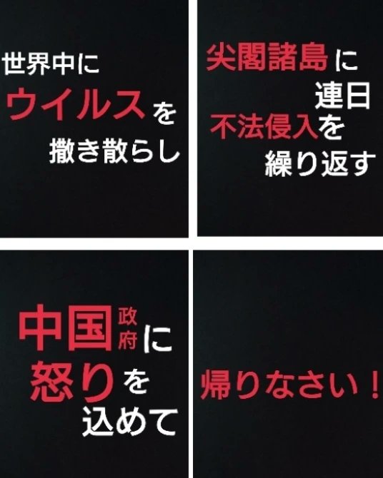 Rebellisch_LS's tweet photo. なんでこんなネタやるの？
こんなネタやSNS展開しないなら紹介できるところたくさんあるのにと共演者さん、イベント運営者さんから言われたことは度々。
何故、このネタを5年欠かさずやってるかって？
私、日本人だから🇯🇵
あの国の侵攻まがい行為、引き起こしたあの世界的な騒動、絶対許さないから😡 https://t.co/o6T78cMaC4