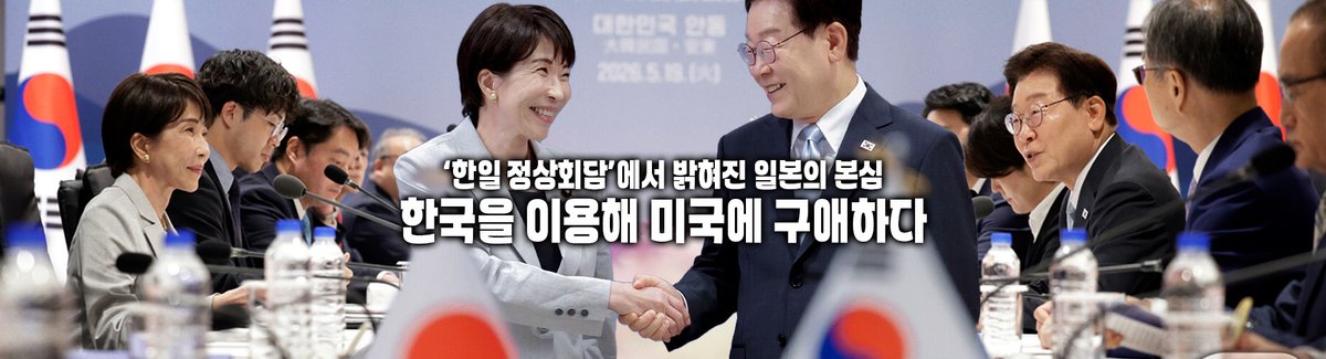 딴지일보 tweet media