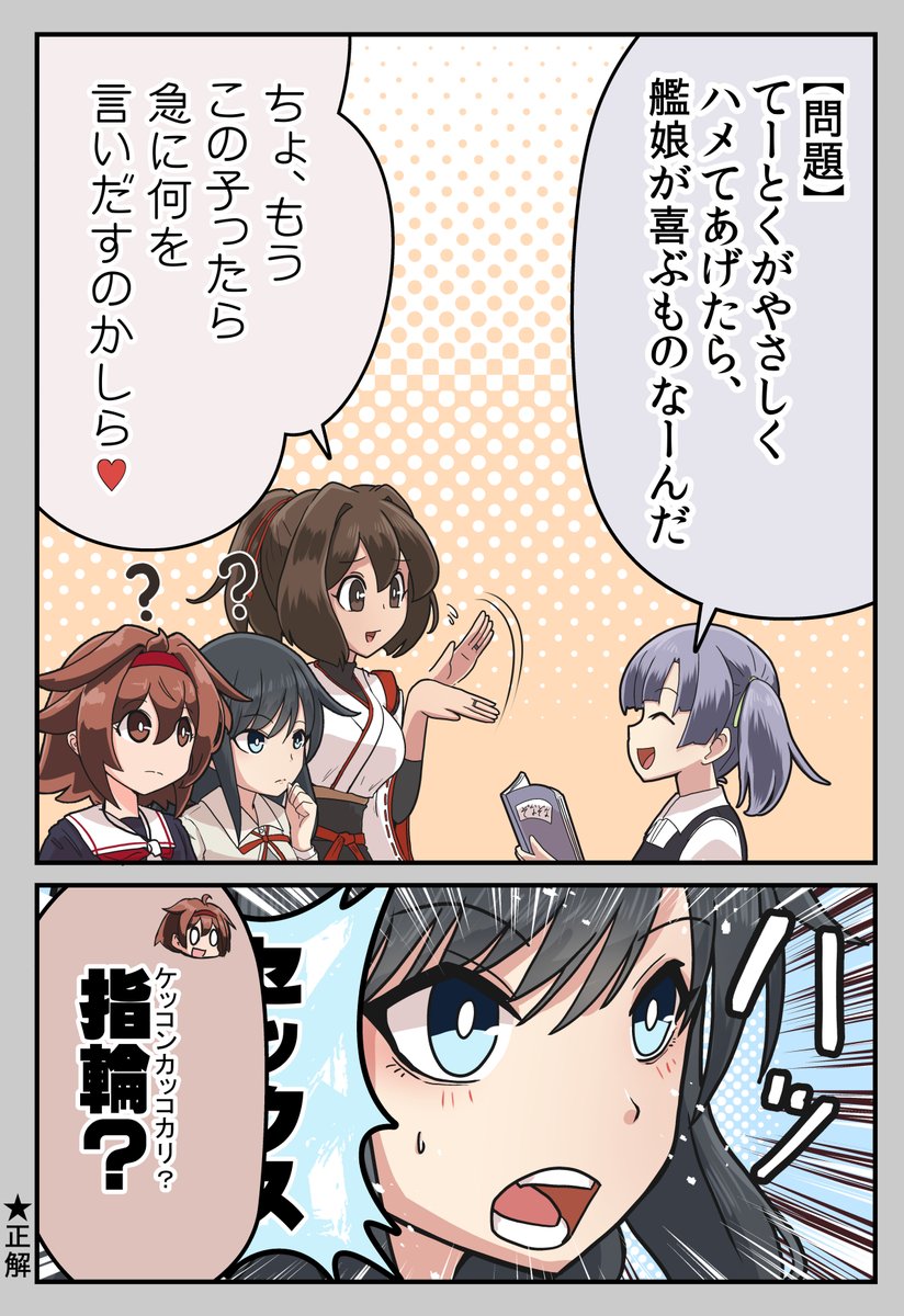 ツンイチ tweet media