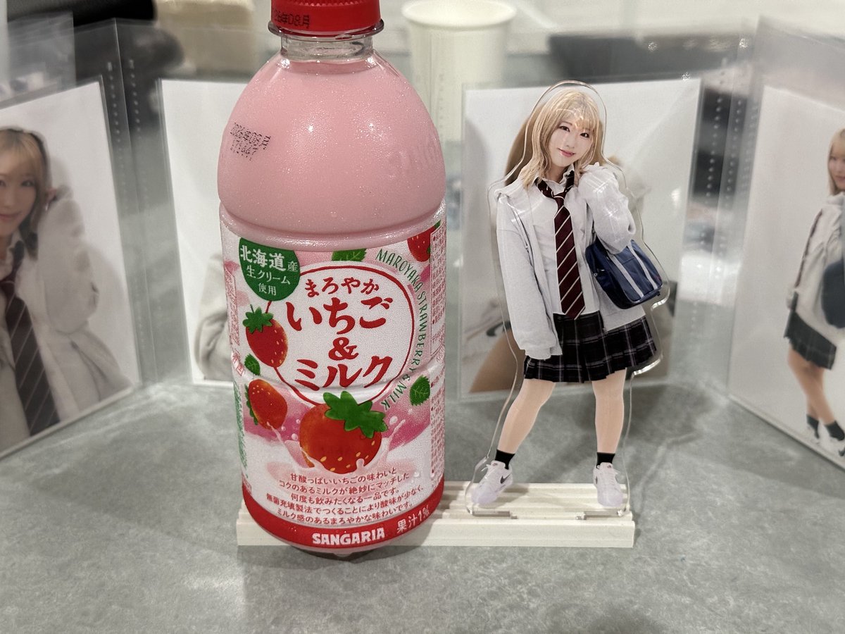 いちごミルクだよ #神か恋か