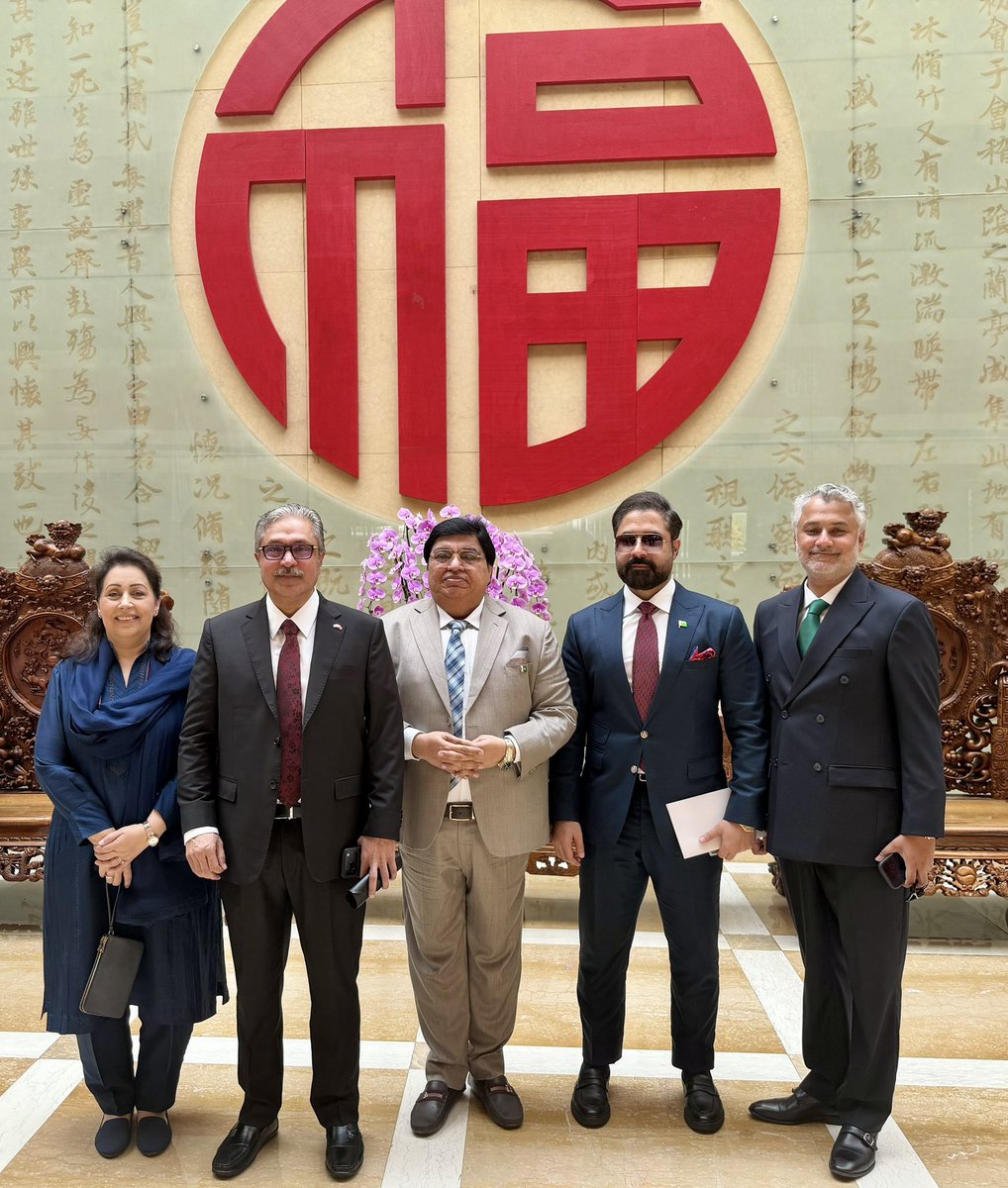 inausheenadnan's tweet photo. Privileged to attend these important engagements in Beijing and witness meaningful steps forward in 🇵🇰-🇨🇳 relations. The MoU between PML-N and CPC reflects a shared commitment towards building on enduring legacy, envisioned by Mian Muhammad Nawaz Sharif &amp; President Xi 
🇵🇰🤝🇨🇳 https://t.co/a4Wc2B3kPl
