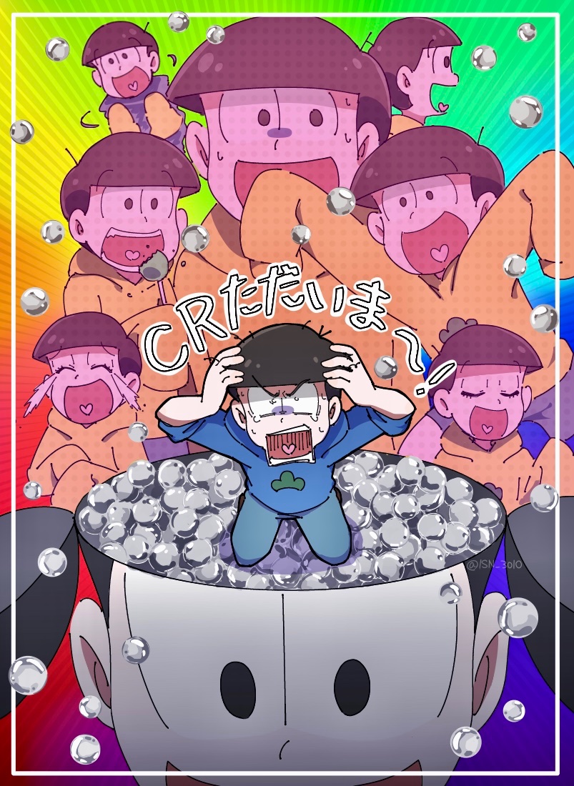 イサナ tweet media