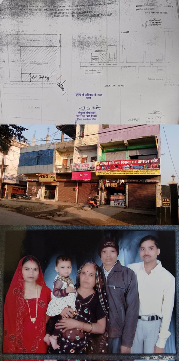 Amit Gupta tweet media