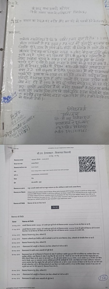 Amit Gupta tweet media