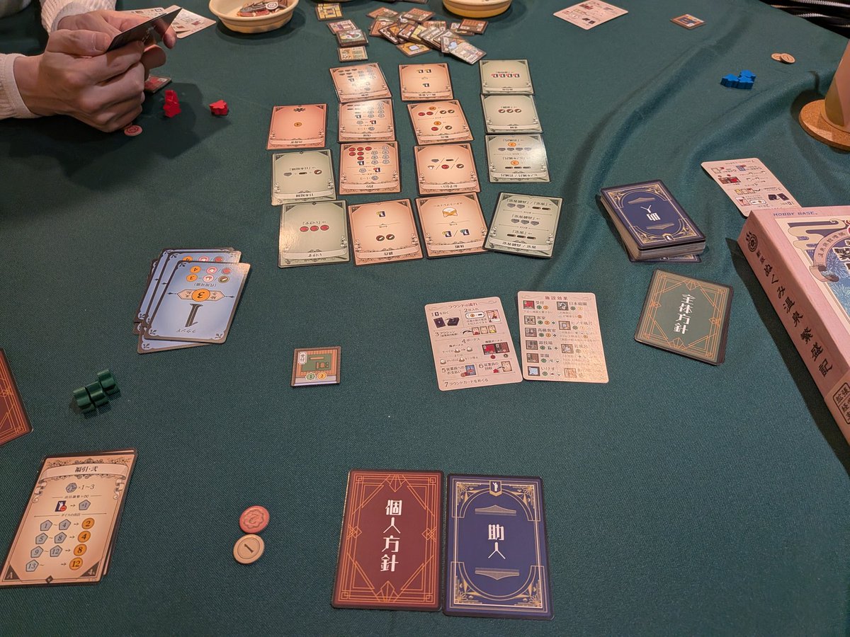 kazu_board2023's tweet photo. ぬくみ温泉繁盛記(🆕)、147点

やっとやれた。国産ワカプレですごく周りからの評判も高い作品でずっとやりたかった作品

ルールはとてもシンプルで、ワカプレ感もしっかりあって、リソースも結構運要素と、よいバランスだなと感じています

これからどんどんやりたいですね

＃ライトアンドギーク https://t.co/jZCib71nyJ