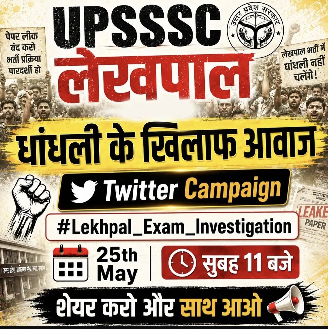 YouthKiAwaaz🪳🪳🪳🪳 tweet media