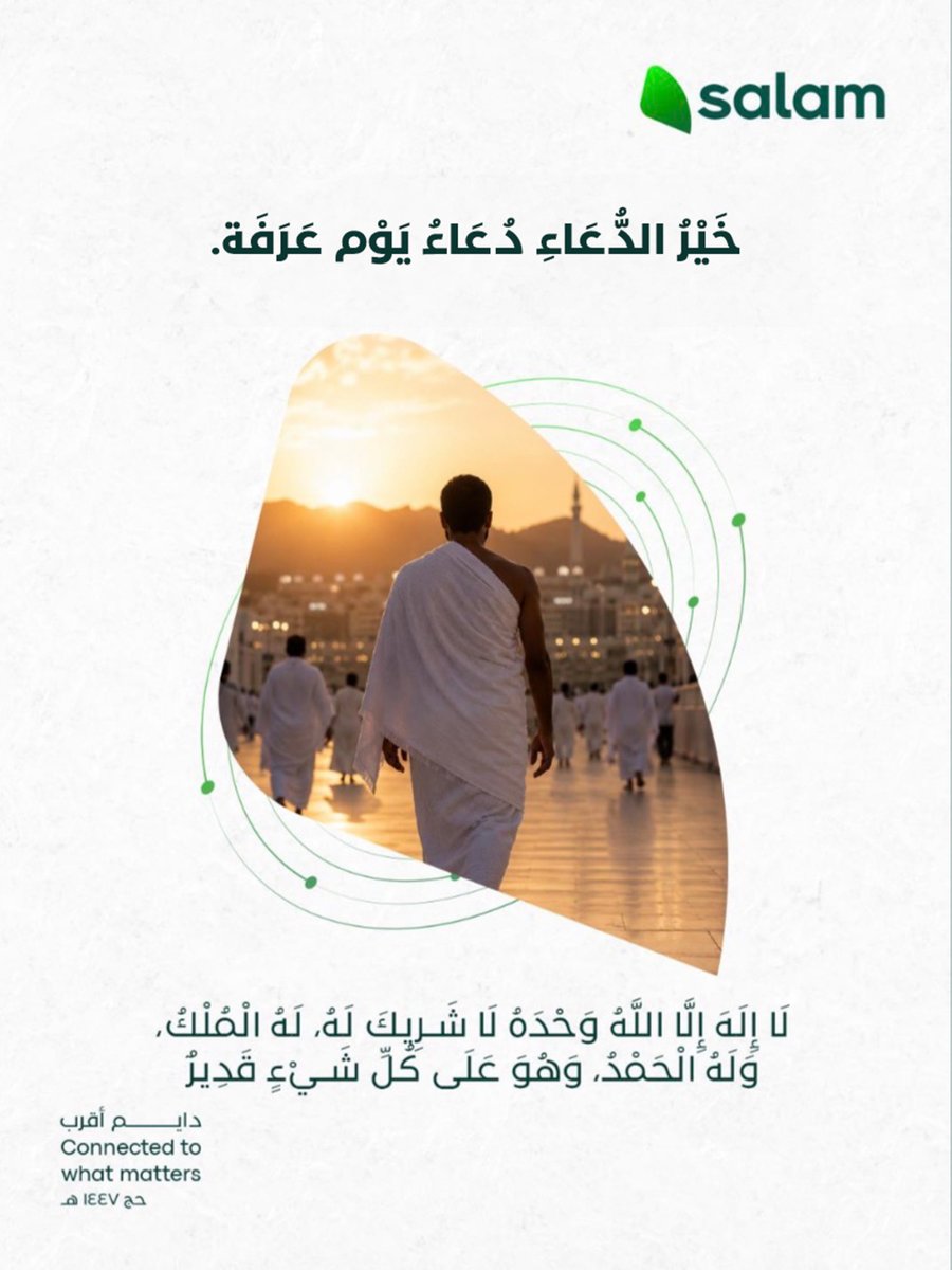 Salam | سلام tweet media