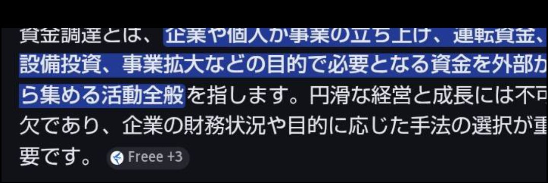 笠原萌花(仮名)@詐欺師晒し屋 tweet media