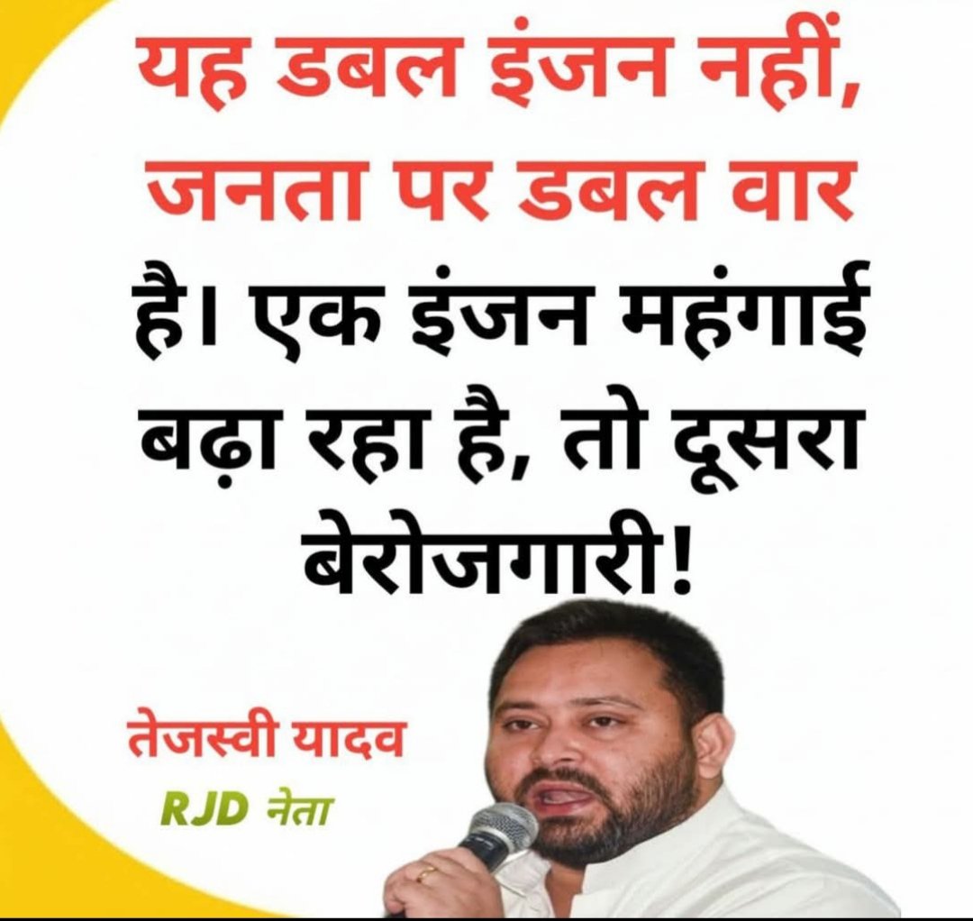PARDEEP KUMAR YADAV tweet media