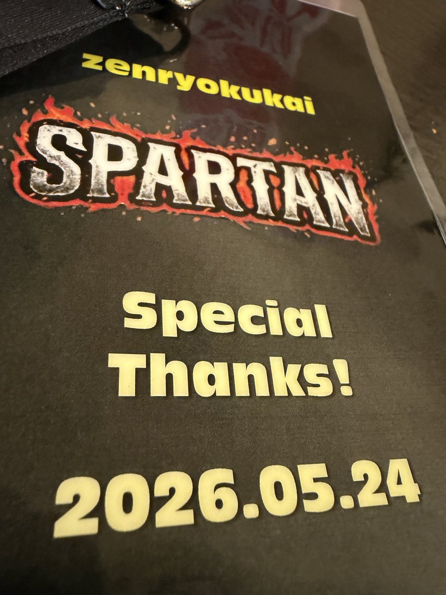 shun_8_yasai's tweet photo. 7年分の信用貯金を崩した結果、夢の果てみたいなゼンリョク会になりました。
参加してくれた方も、サポートしてくれたジャッジもありがとうございました。
#LULL https://t.co/jA7Kl8ew2W