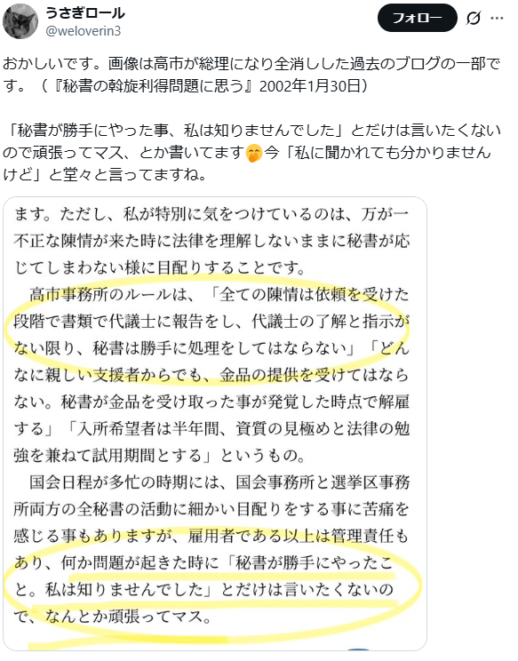田舎で幸せに暮らす五平餅 tweet media