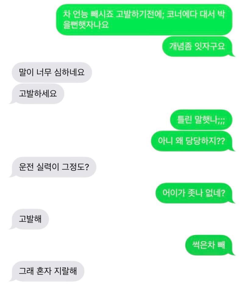 Chasuul00's tweet photo. 냐얀 https://t.co/nBgcinIyXG