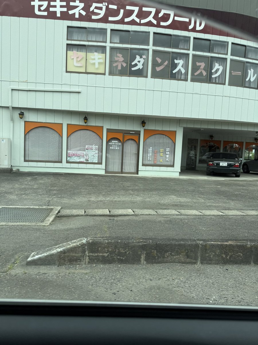 OPEC02's tweet photo. チェックポイント https://t.co/5mK7tuz8vj
