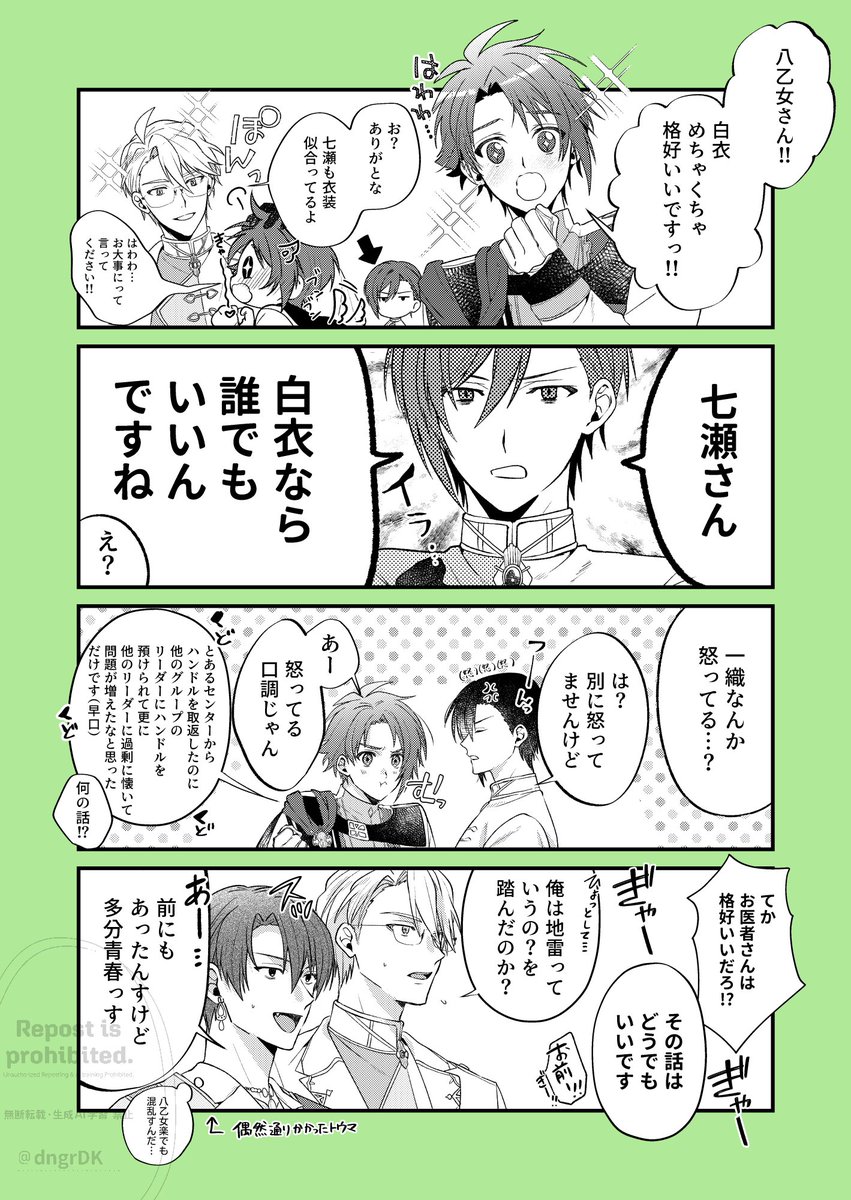 dngrDK's tweet photo. 白衣事件 https://t.co/BE9AurOyyD