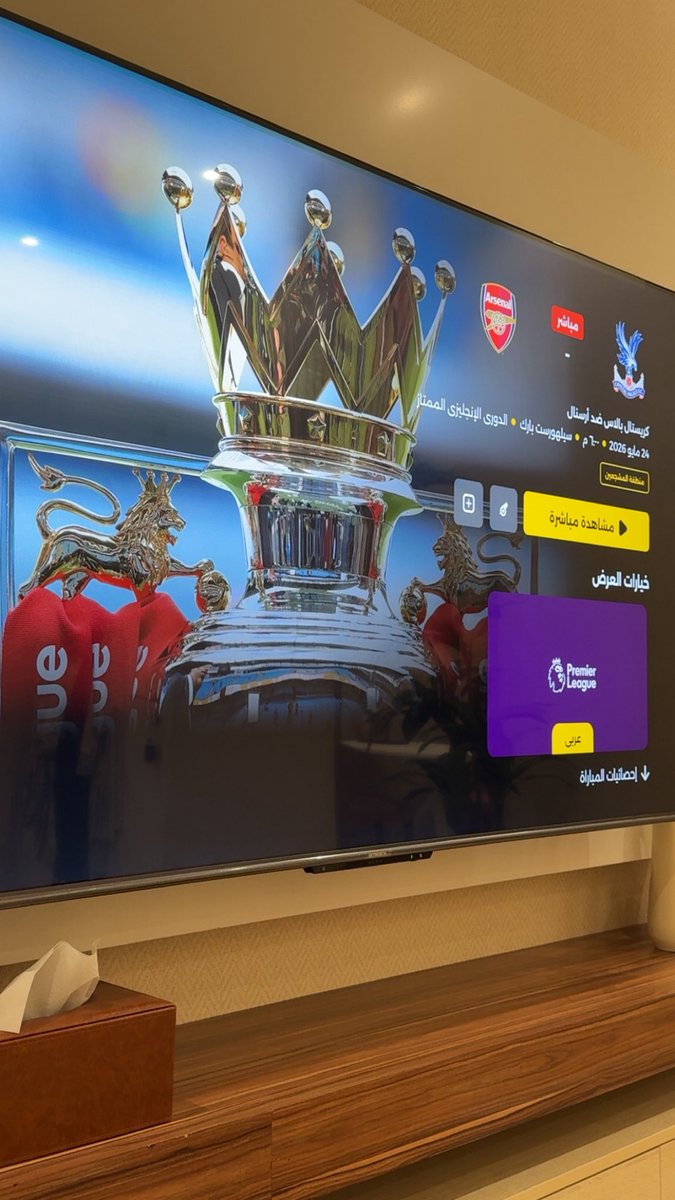 نـجـاة بطلة البريميرليغ🏆 tweet media