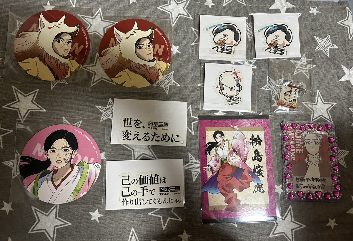 jirohisa017's tweet photo. 【交換】日本三國 洒落CAFE

譲 コースター 三角、桜虎
特典 桜虎
缶バッジ 三角、桜虎
名言ステッカー 三角、小紀
ミニキャラステッカー 三角、龍門
アクリルチャーム 三角

求 同種 賀来または定価＋送料

三角譲渡は他より同数お引取
大阪手渡し、郵送は2点以上
初見様はプロカお読みください https://t.co/BzgM0joodU