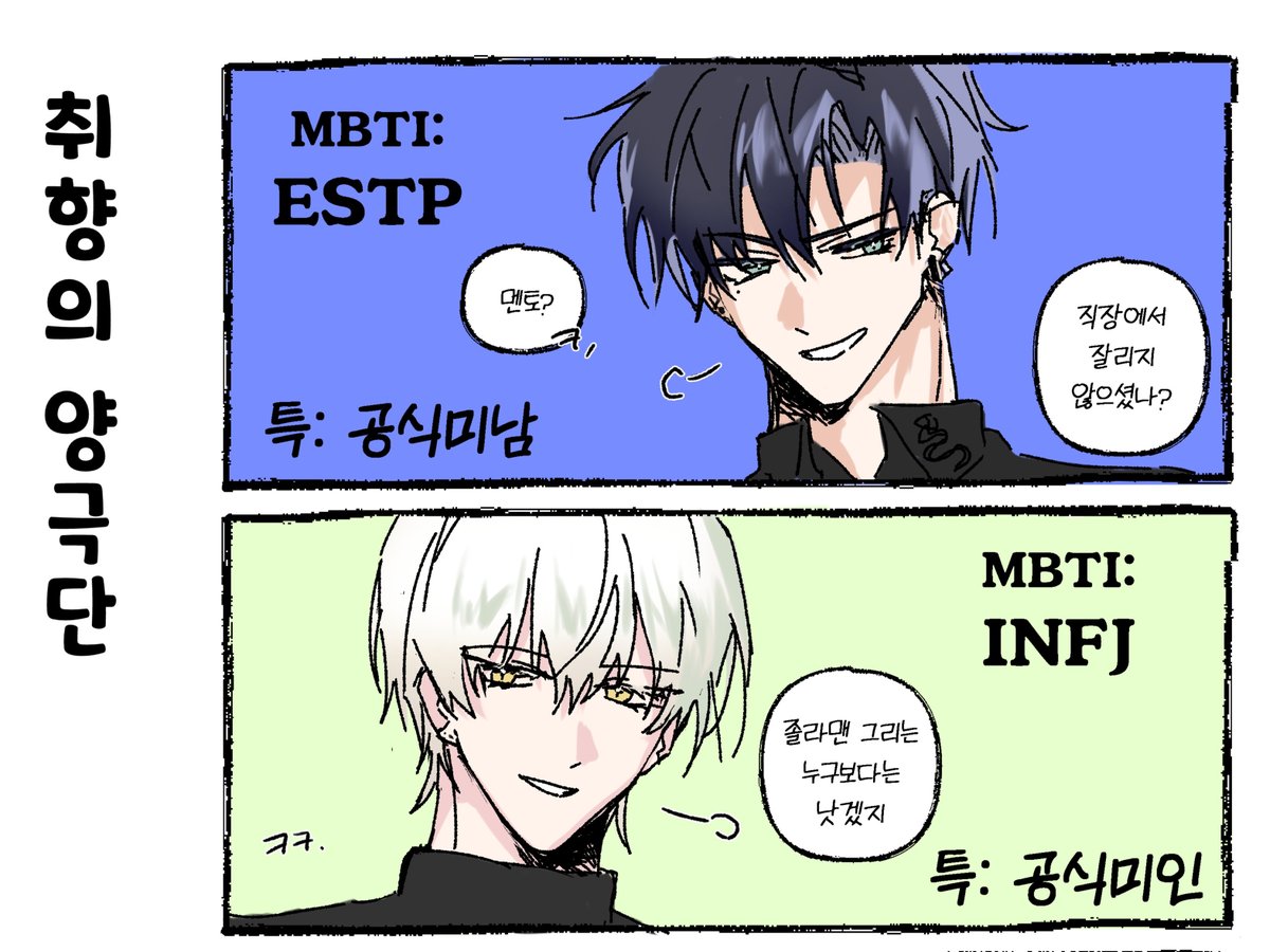 木 tweet media