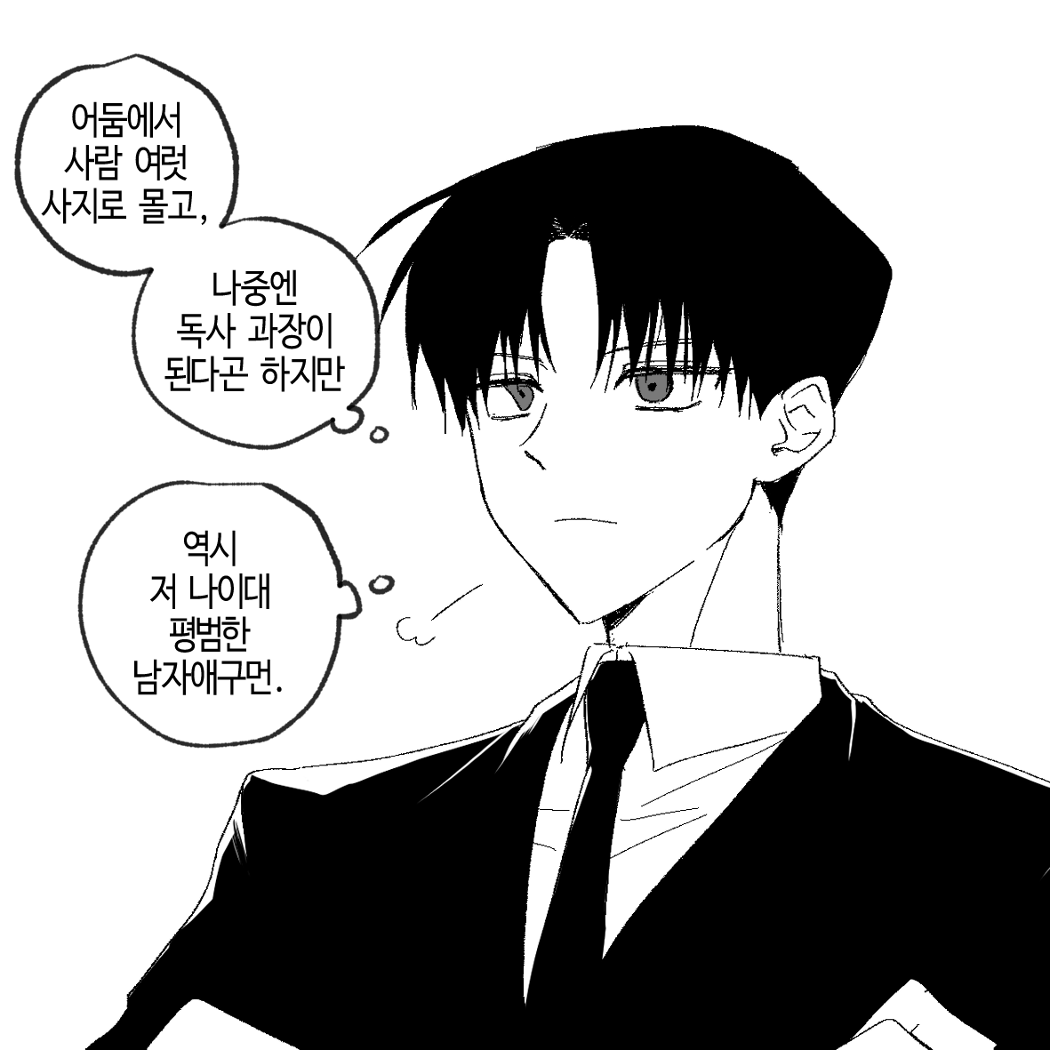 uiu79y9564's tweet photo. ㅅㅇㅅㅎ https://t.co/pWw86knbWW