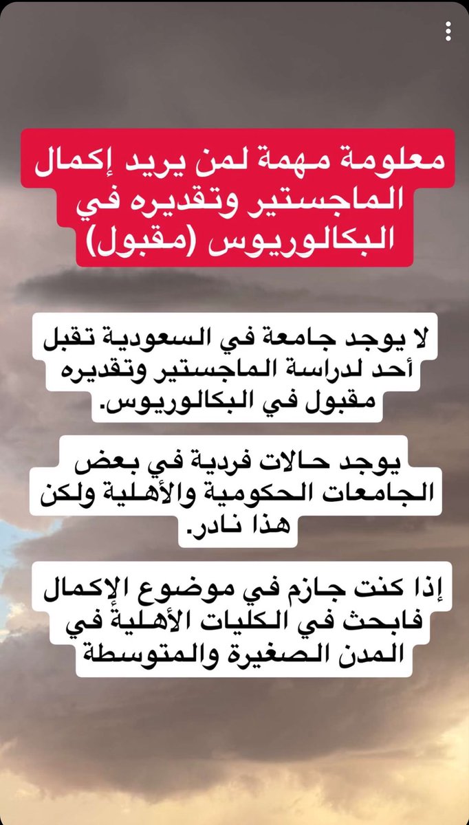 وافي بن عبدالله tweet media