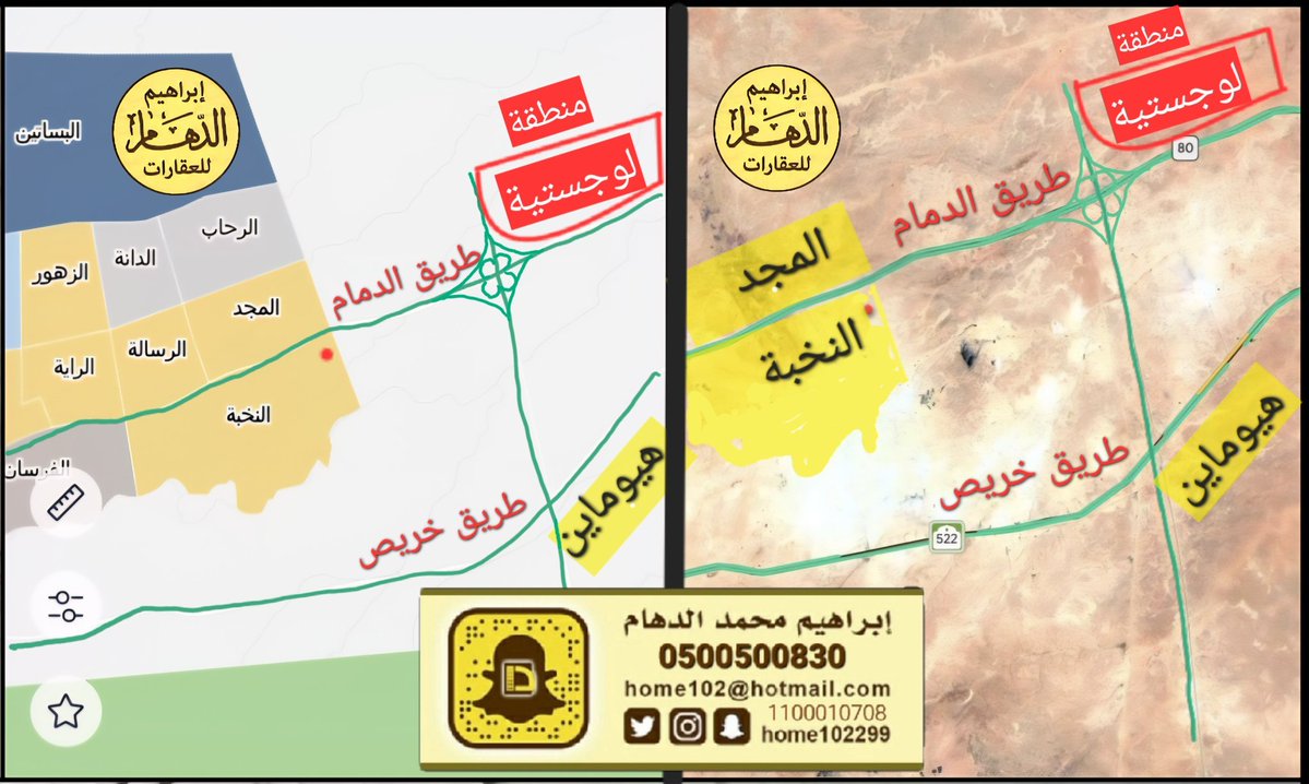 الدهام عقارات مباشرة tweet media