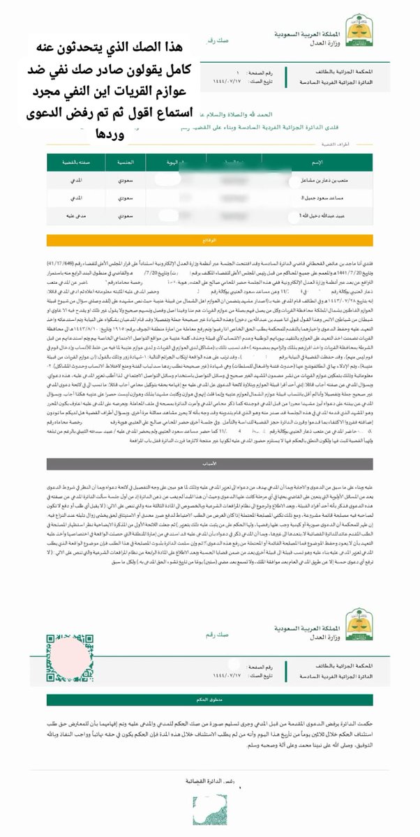 د.علي العتيبي tweet media