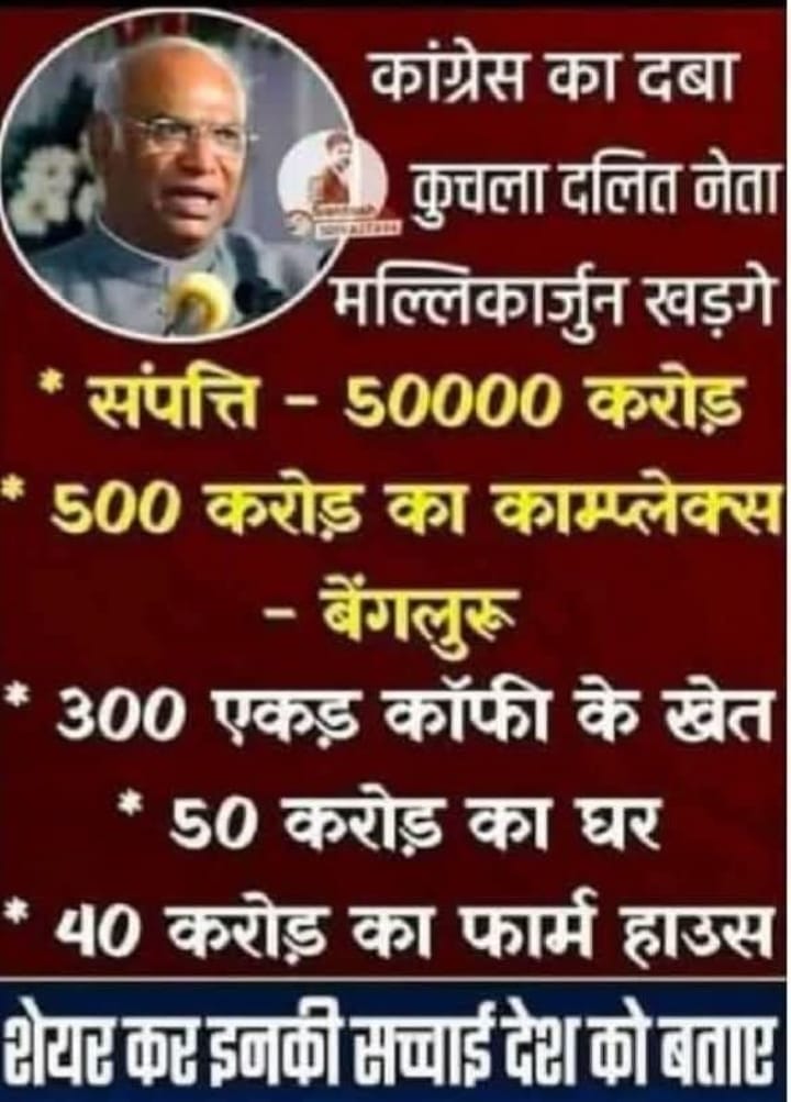 Manoj Srivastava tweet media