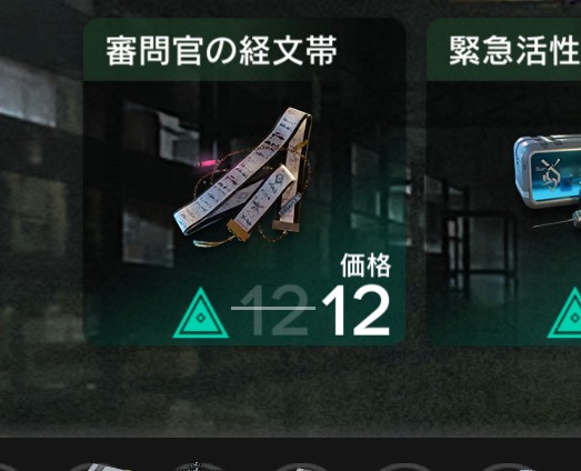 Post by LandL on X: 大特価