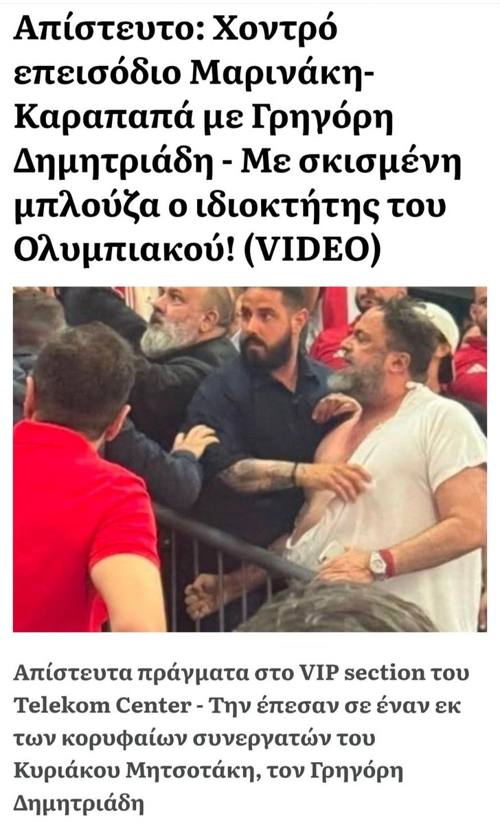 Nautilos tweet media
