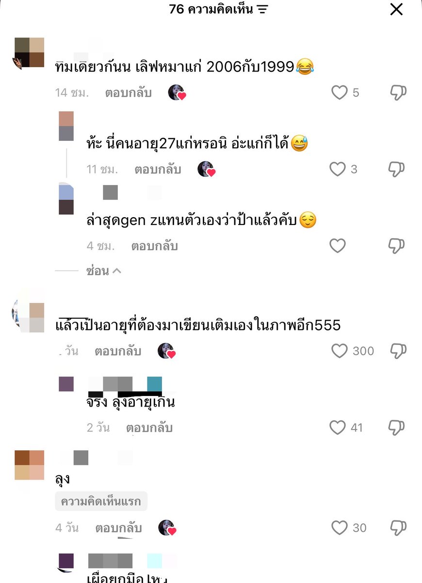 fuqaj1's tweet photo. ไอเหี้ยในตตคนละเซิฟกับกรุมาก เจ้าของช่อง 2005 แฟนเขา 1990 แล้งในเม้นคือ กรุโคดช้อค สิ่งที่รณรงค์กันมาตลอด แล้วเม้นบน 06 แตกซะโลก https://t.co/3B2GtQo5g0
