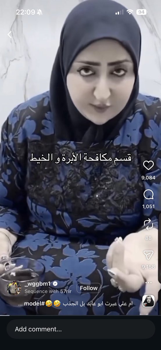 نور core tweet media