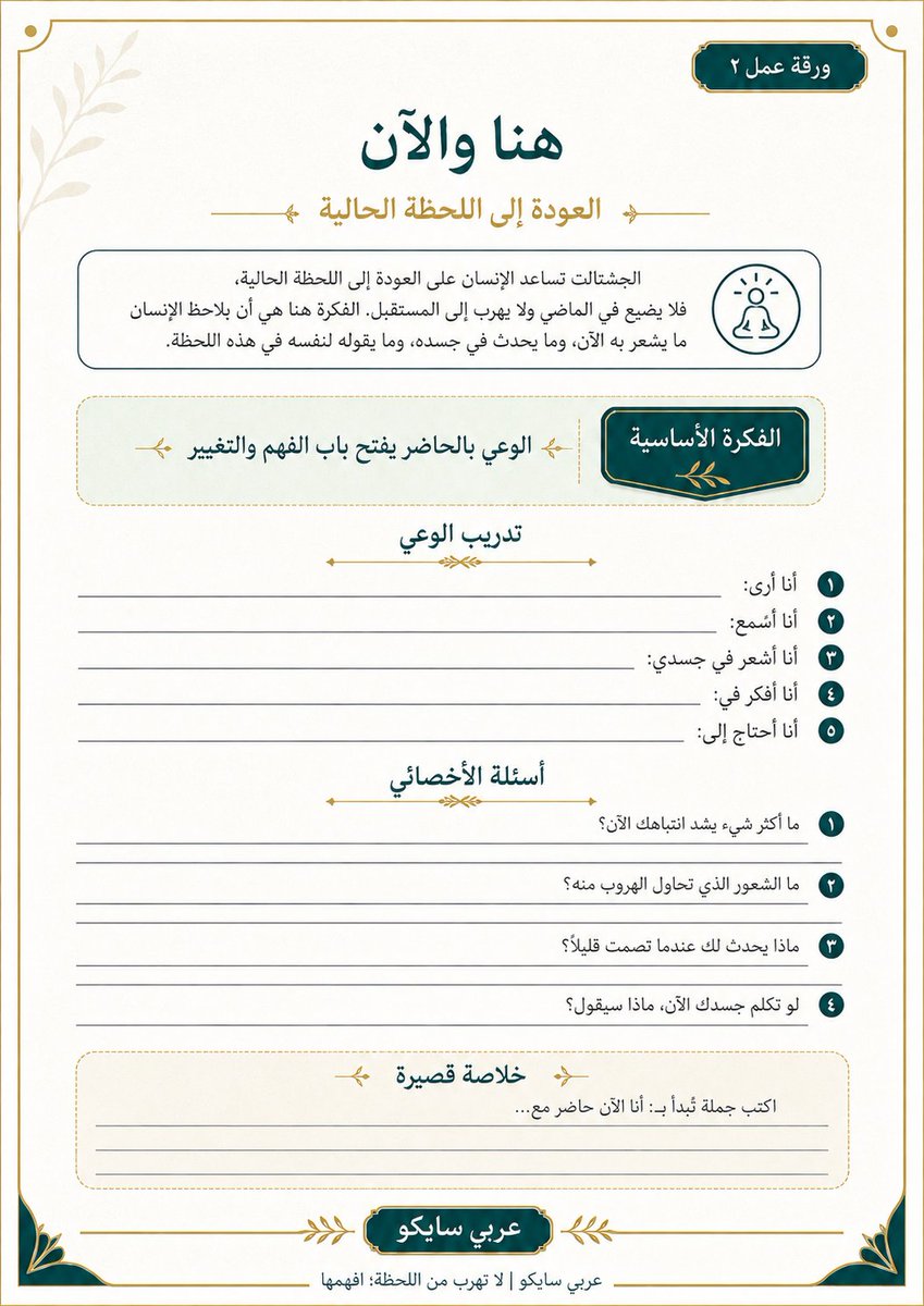 مشرف بن مرضي الجبر tweet media