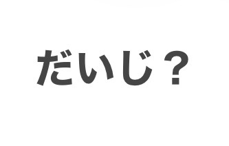 坊主 tweet media
