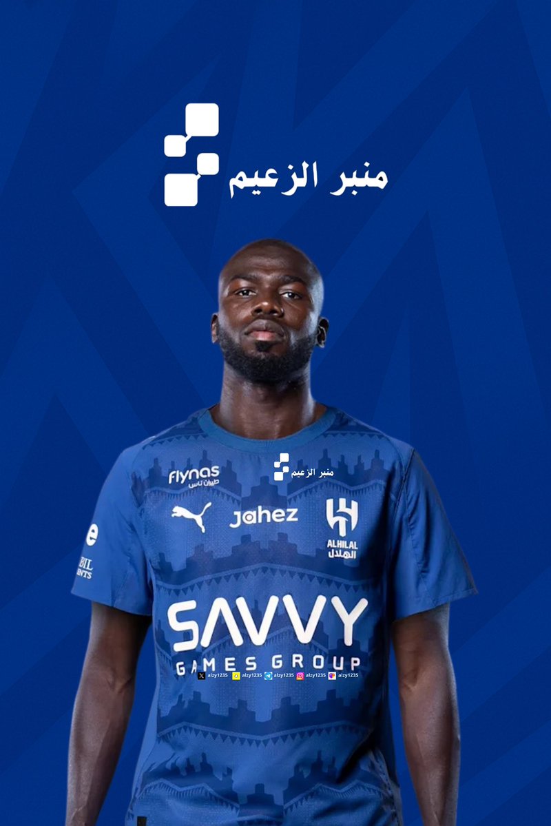منبر الزعيم أخبار الهلال💙 tweet media